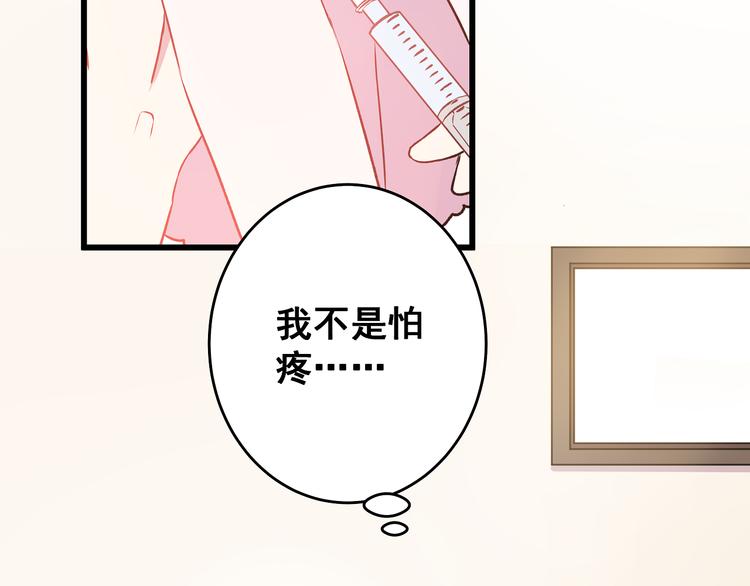 第8话 疯子(1/3)-第9话