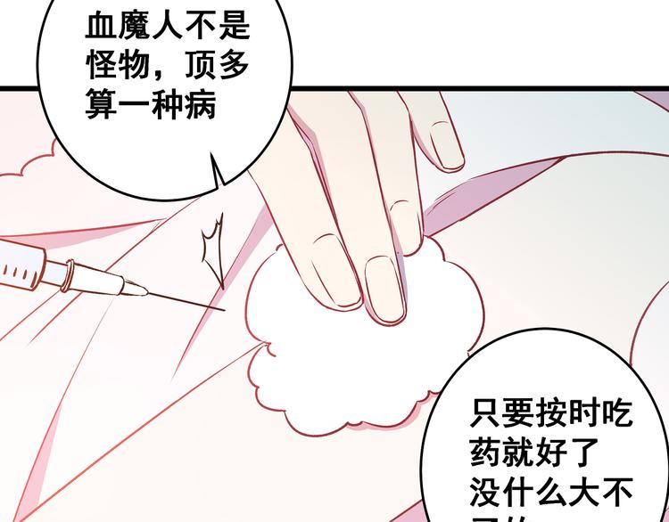 第8话 疯子(1/3)-第9话