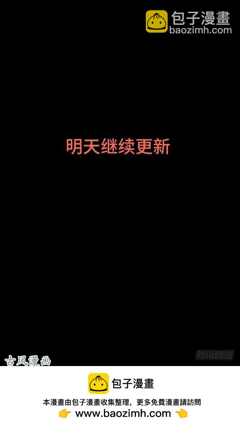 血魔人 - 第380話 填補心中的洞 - 2