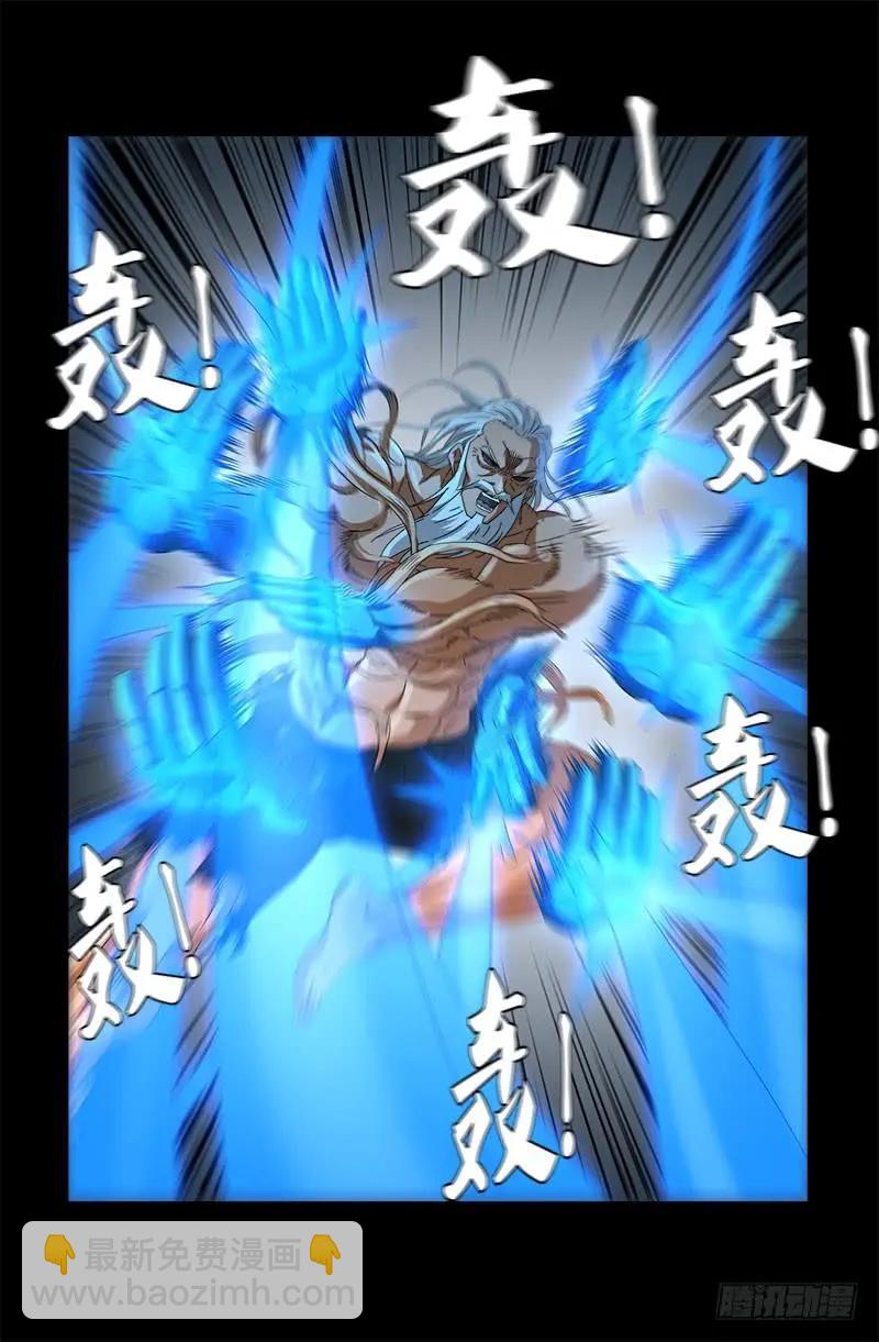血魔人 - 第585話 白雲素的任務 - 4