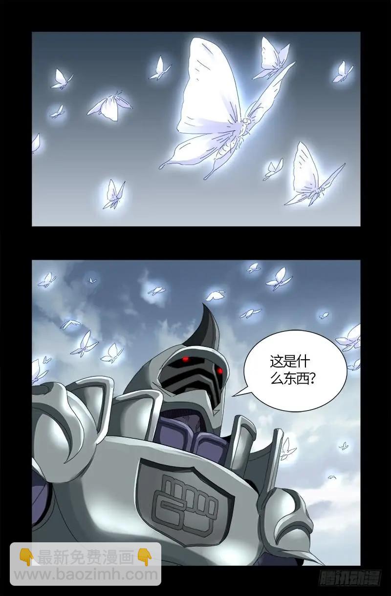 血魔人 - 第585話 白雲素的任務 - 1