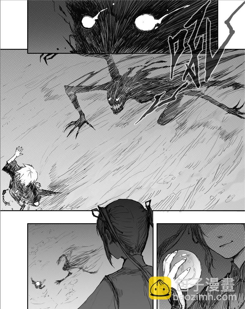 第1话 序章-第1话