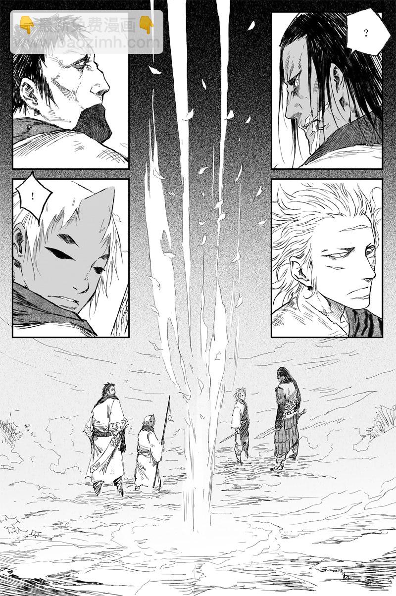 第56话 天变（下）-第101话