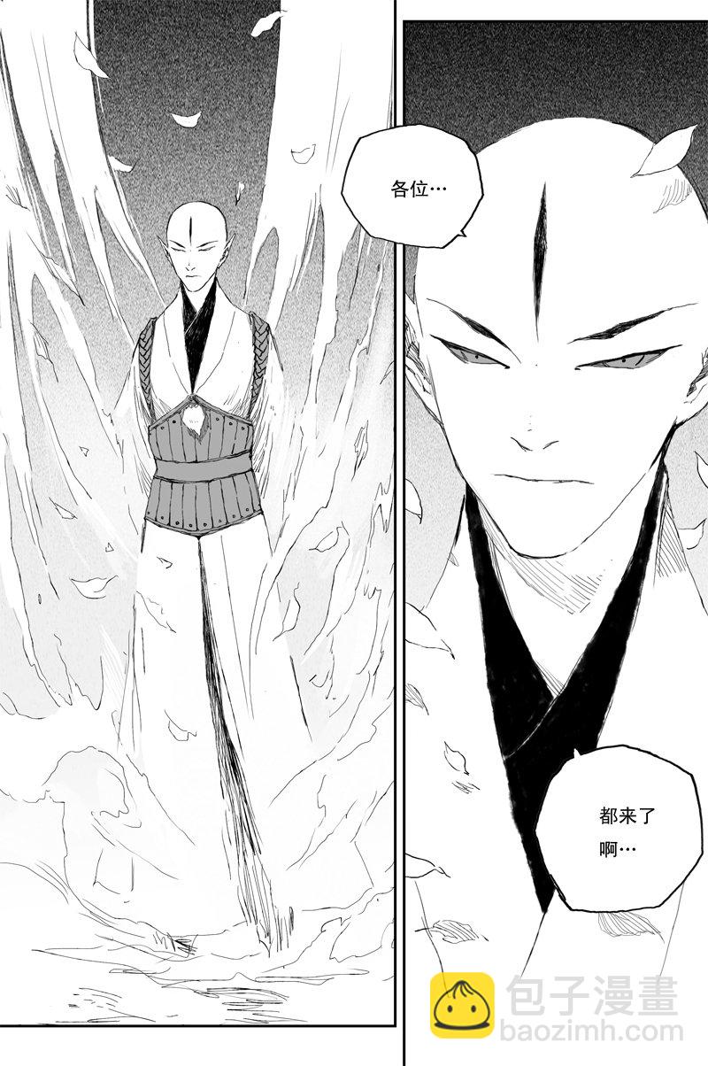 第56话 天变（下）-第101话