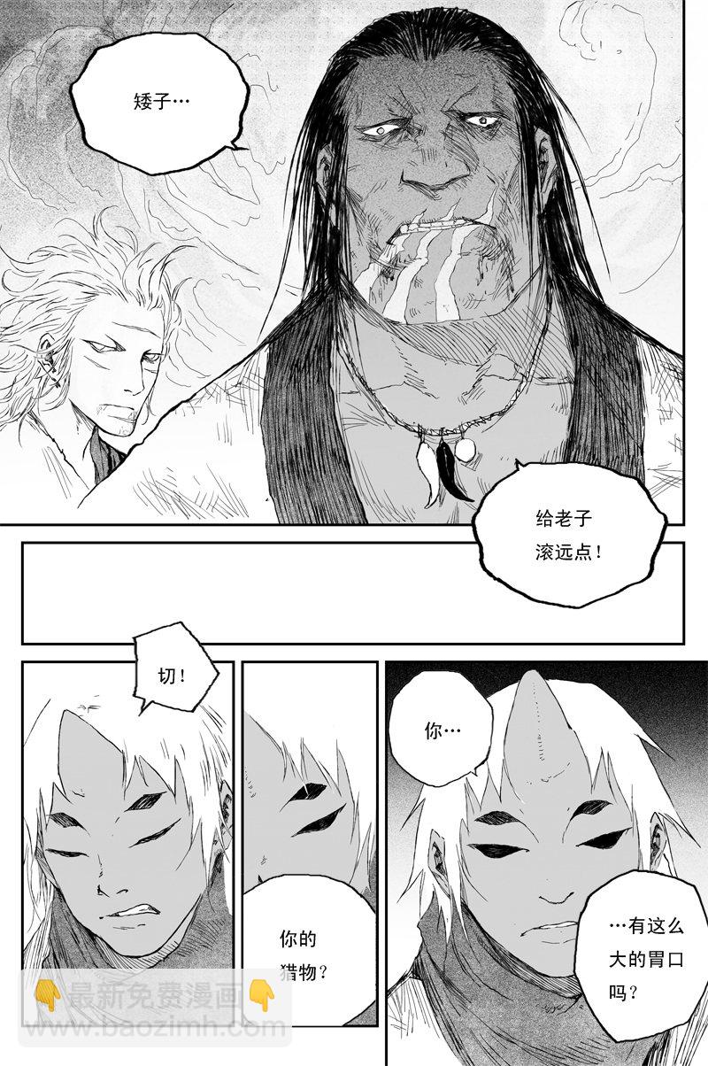 第56话 天变（下）-第101话