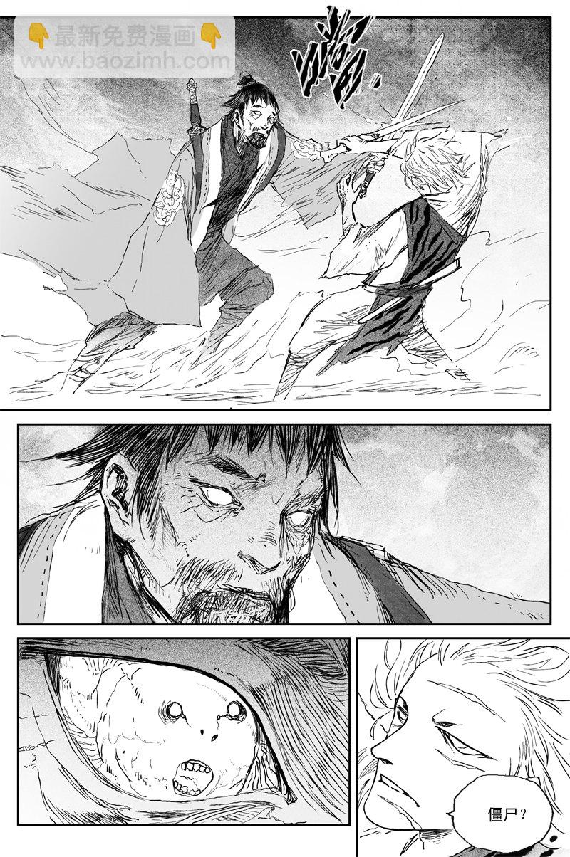 第59话 贪念（下）-第107话