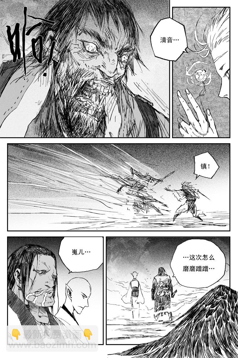 第59话 贪念（下）-第107话