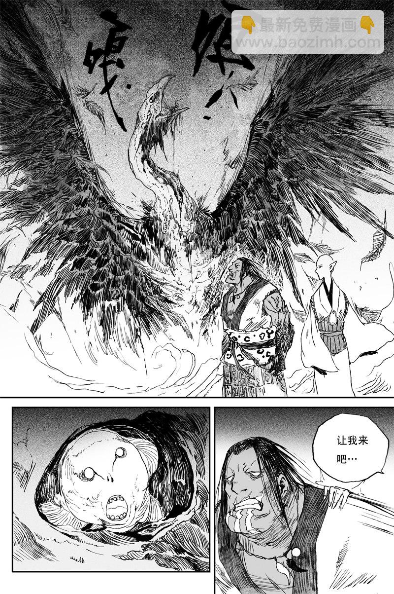 第59话 贪念（下）-第107话