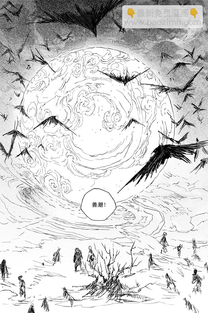 第59话 贪念（下）-第107话