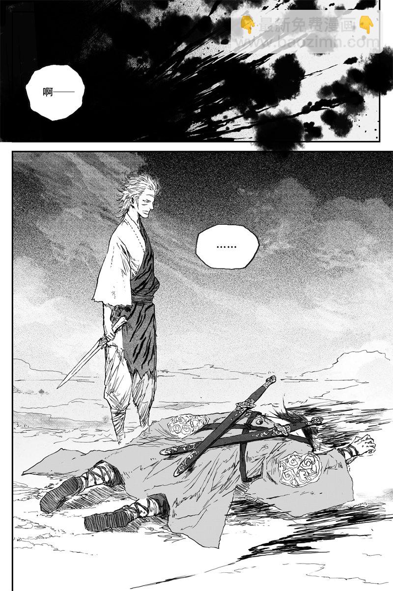 第59话 贪念（下）-第107话