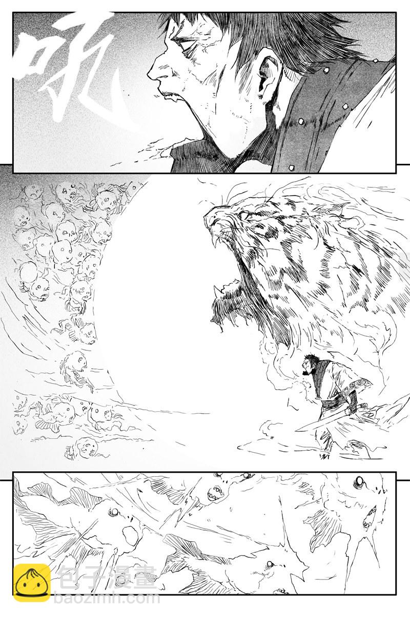 第59话 贪念（下）-第107话