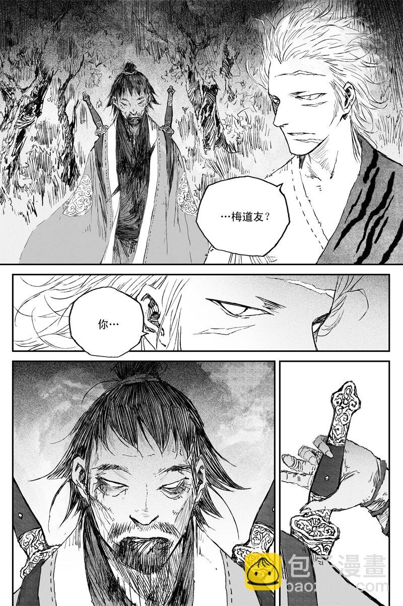 第59话 贪念（下）-第107话