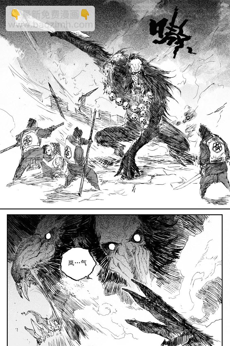 第60话 人心（下）-第109话