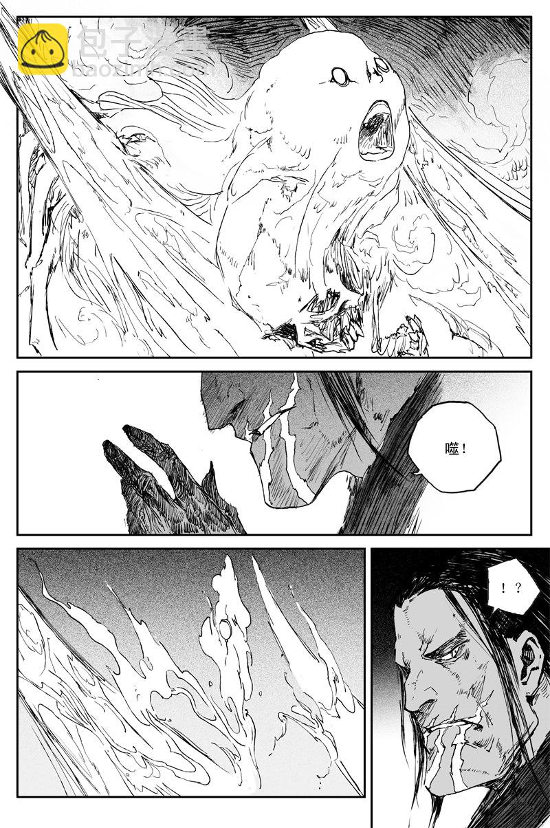 第61话 镜心（下）-第111话