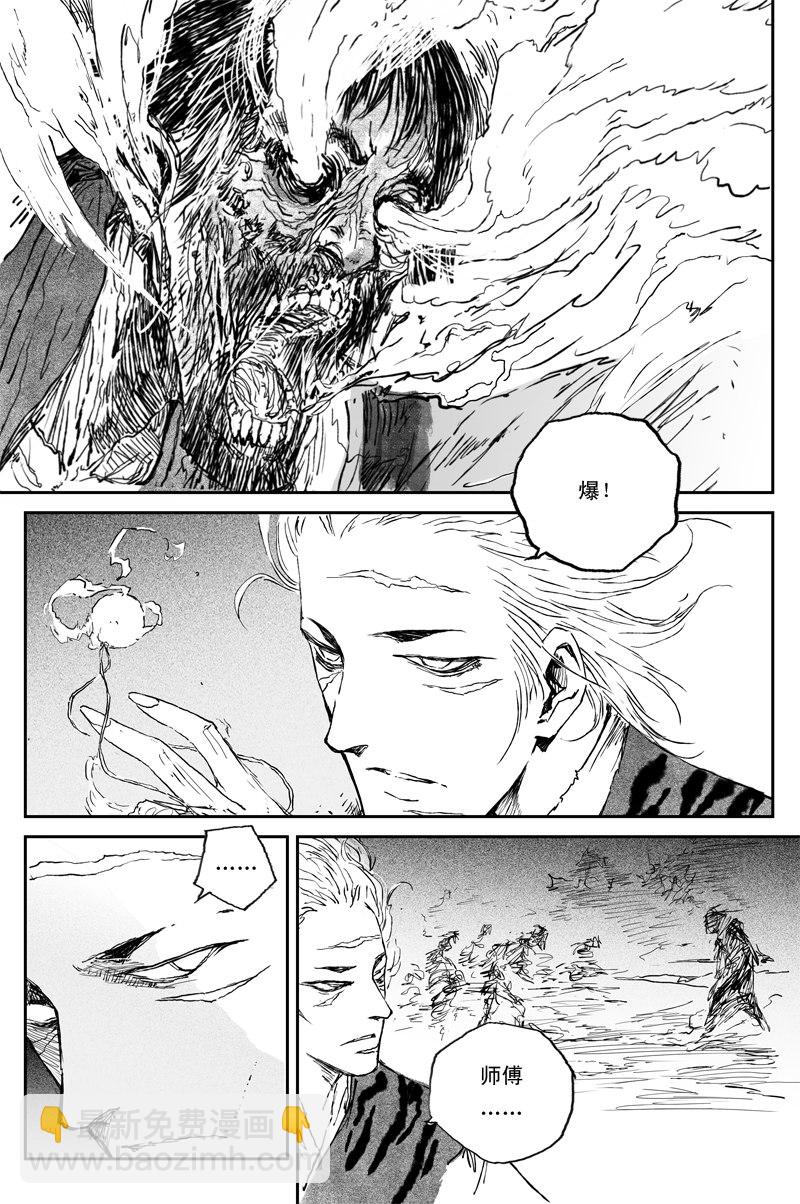 第61话 镜心（下）-第111话