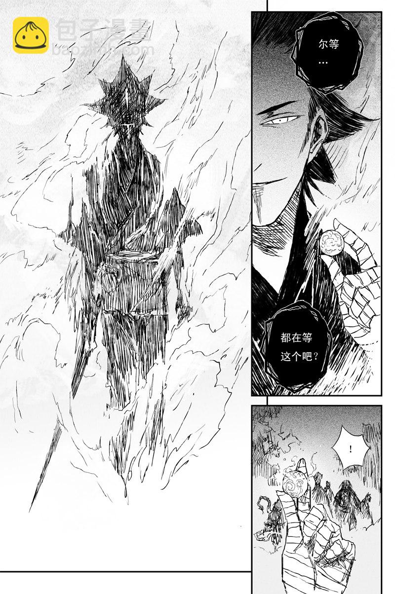 第62话 影现（下）-第113话