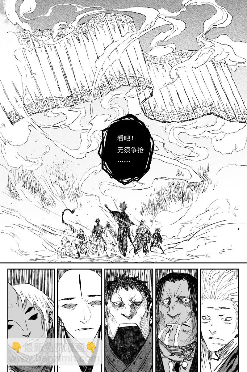 第62话 影现（下）-第113话