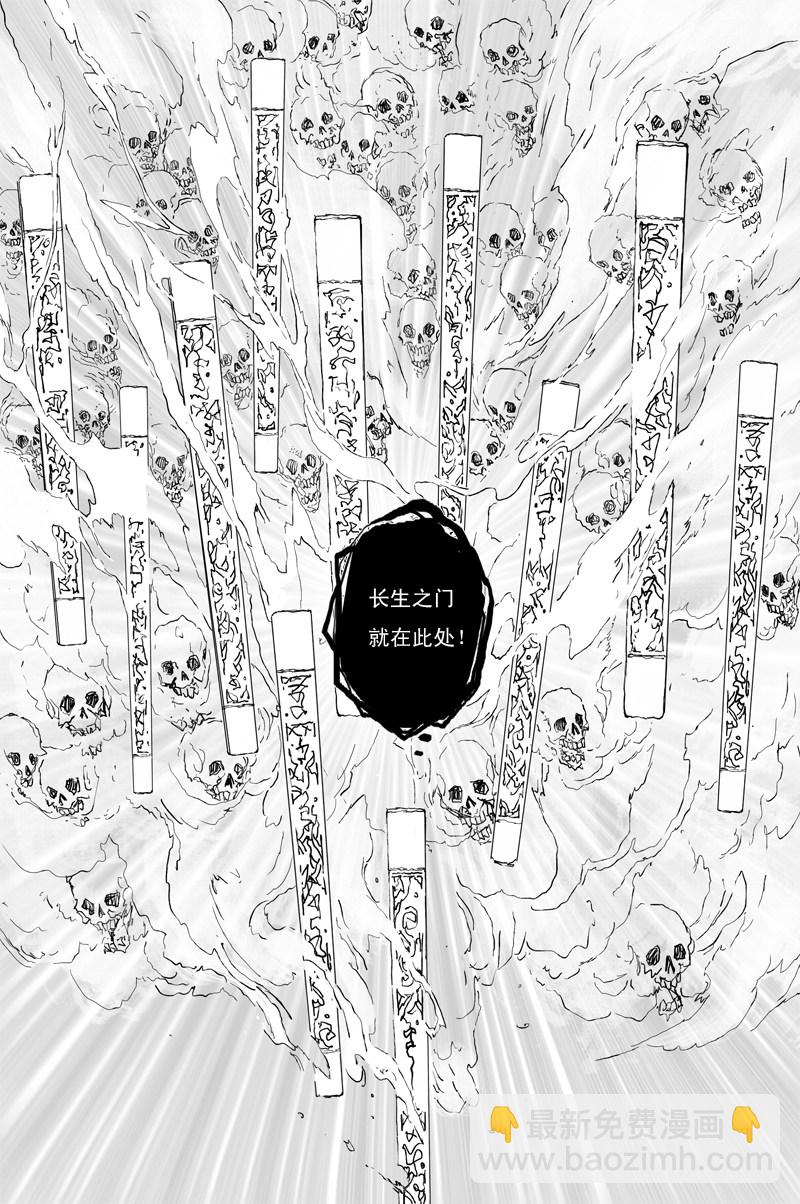 第62话 影现（下）-第113话