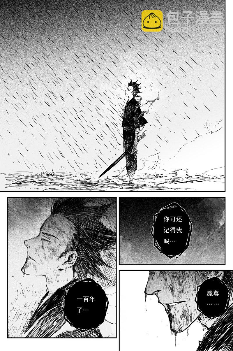 第63话 幼苗（下）-第115话