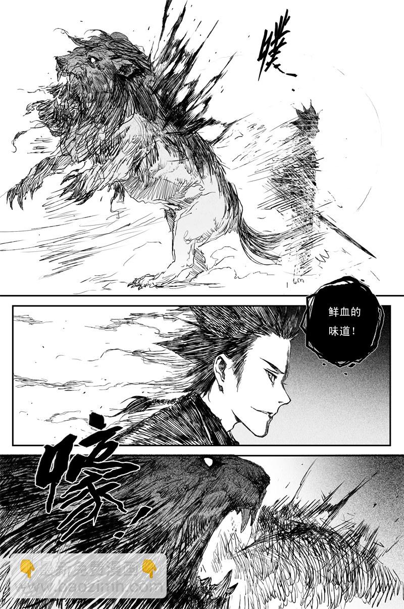 第63话 幼苗（下）-第115话