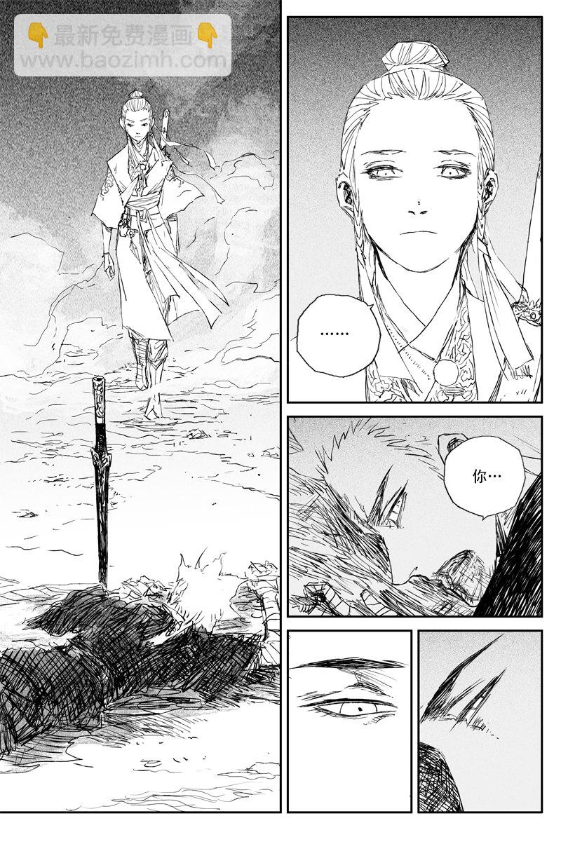 第64话 朝日（下）-第117话