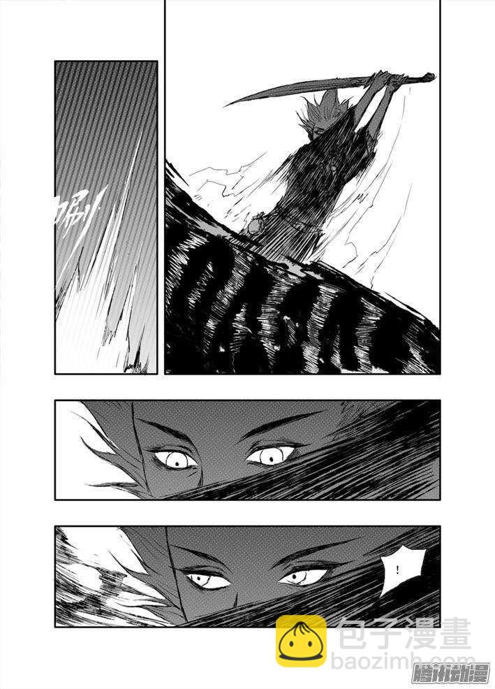 第9话 试剑（下）-第13话