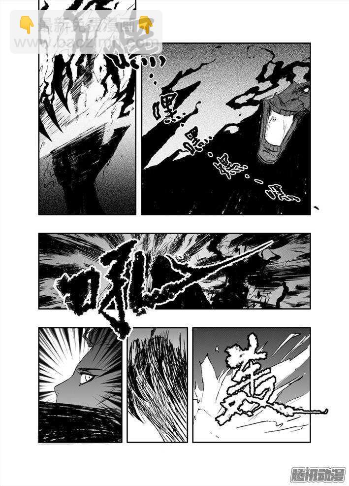 第9话 试剑（下）-第13话