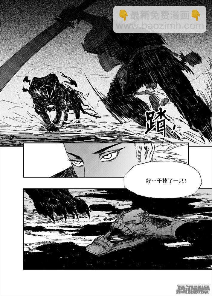 第9话 试剑（下）-第13话