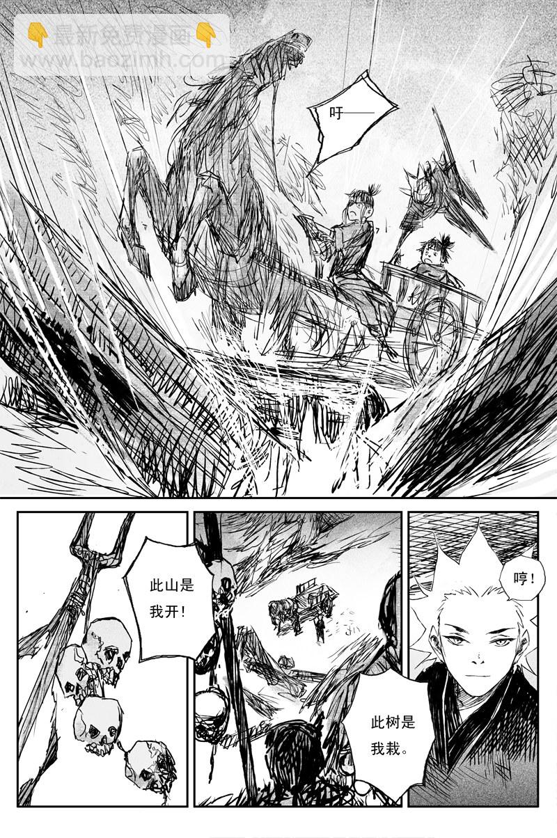 第70话 旅途（下）-第127话