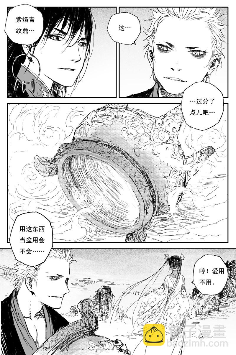 第70话 旅途（下）-第127话