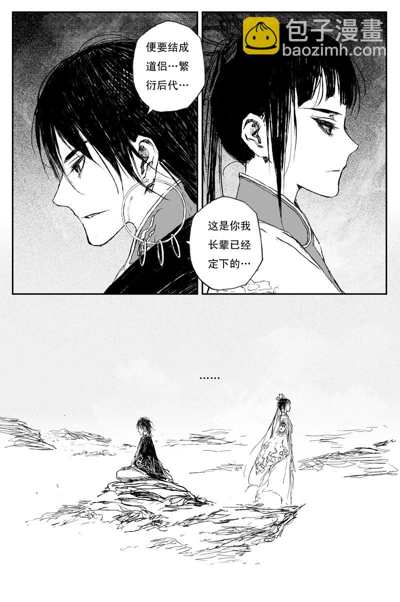 第70话 旅途（下）-第127话