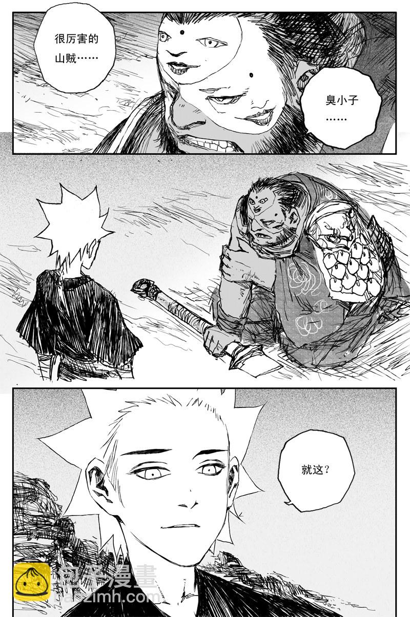 第72话 猎物（上）-第131话