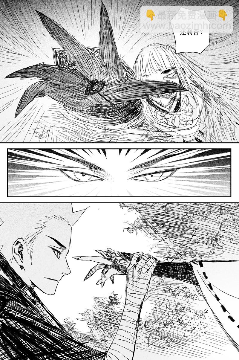 第73话 风花（上）-第133话