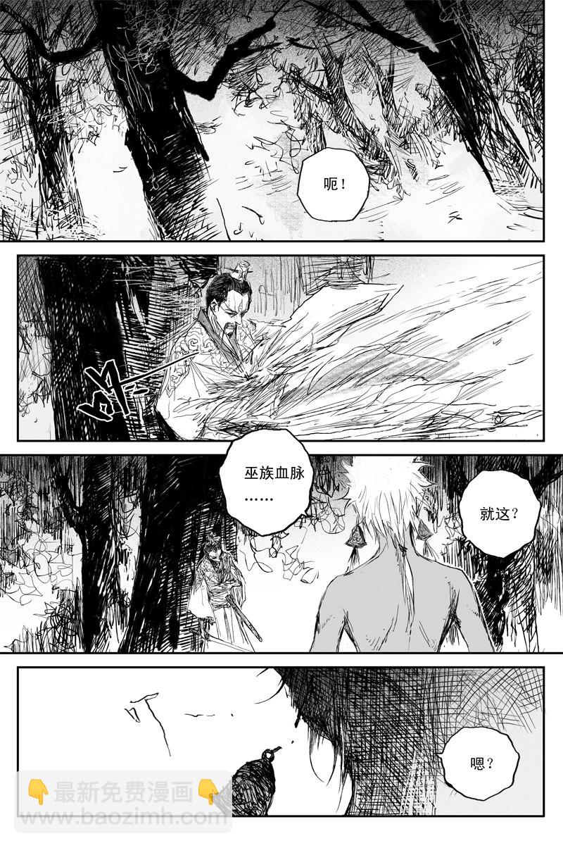 第73话 风花（上）-第133话