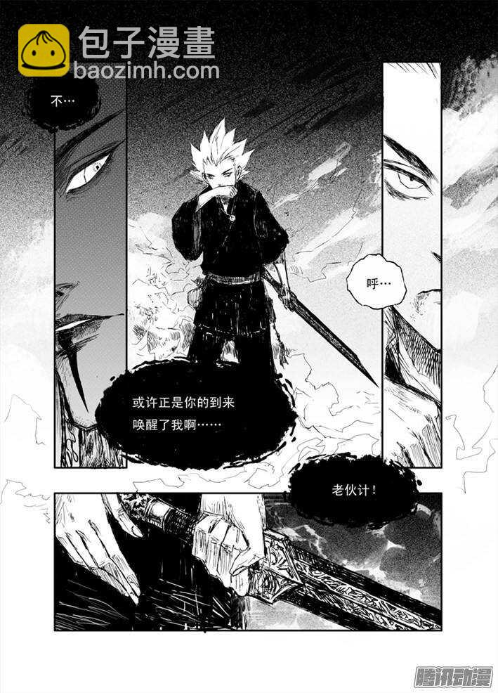 第11话 翌日（下）-第17话