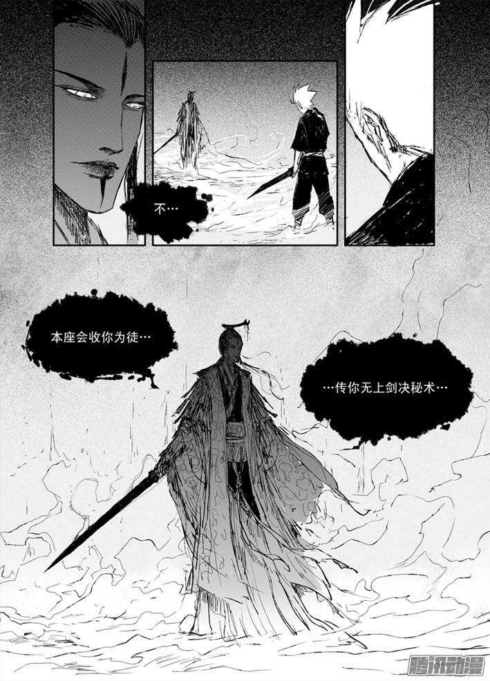 第11话 翌日（下）-第17话