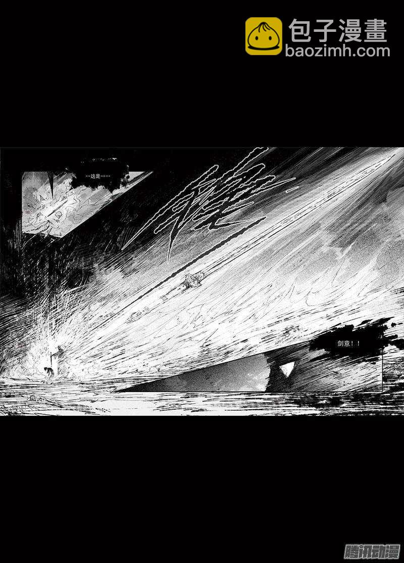 第12话 豢魂(下）-第19话