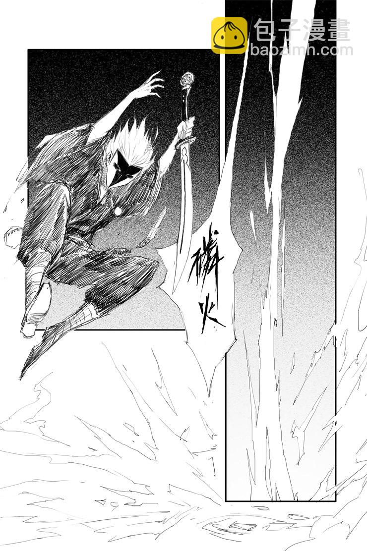 第3话 猎蟾-第3话