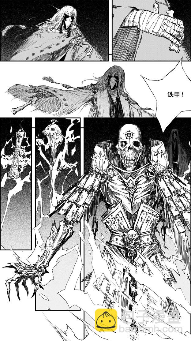 第3话 猎蟾-第3话