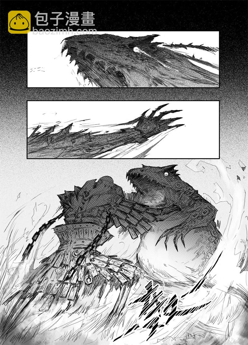 第3话 猎蟾-第3话