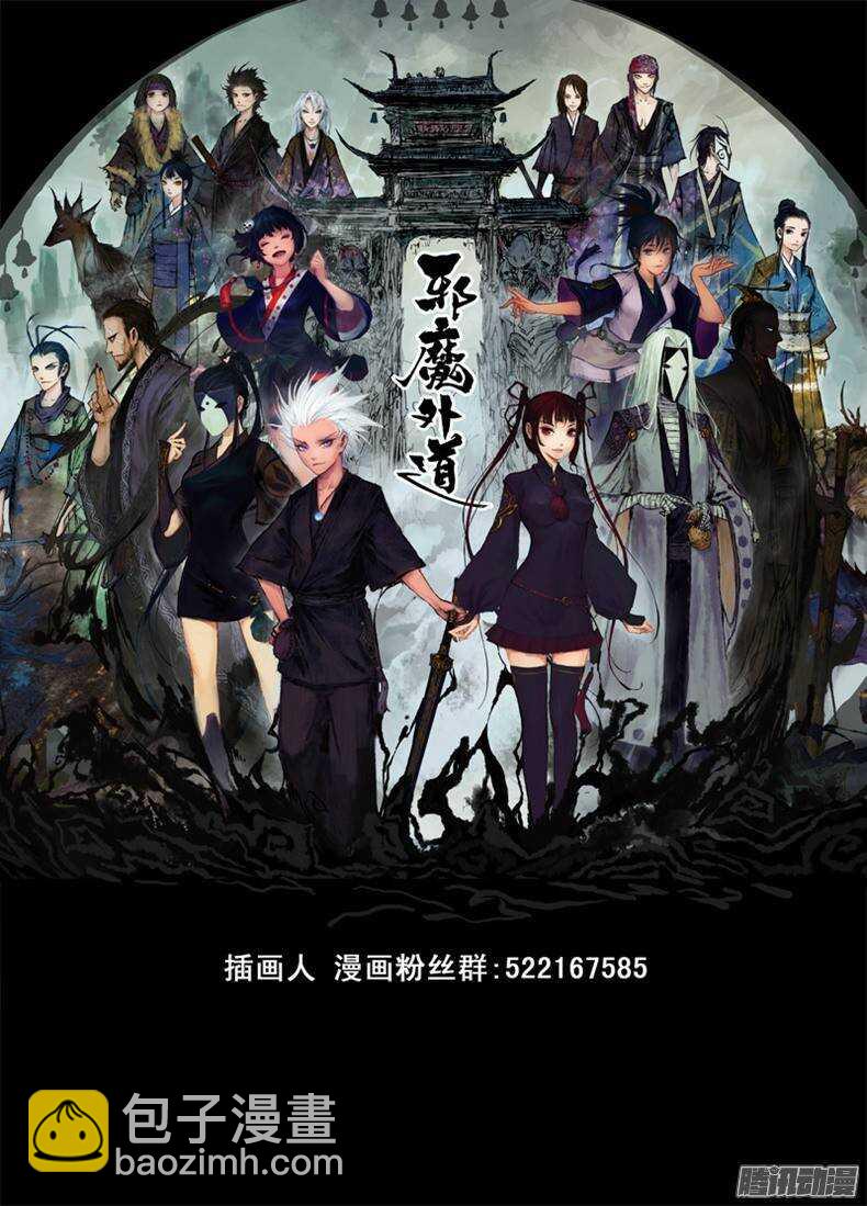 第13话 考核（下）-第21话