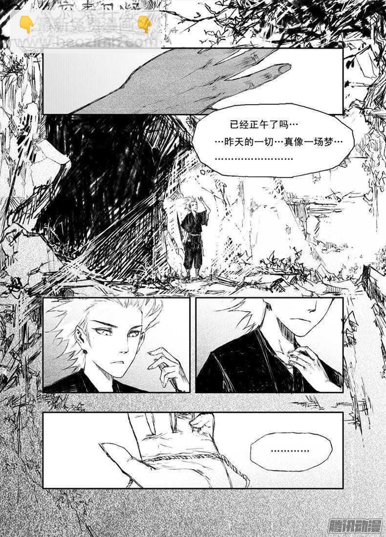 第13话 考核（下）-第21话