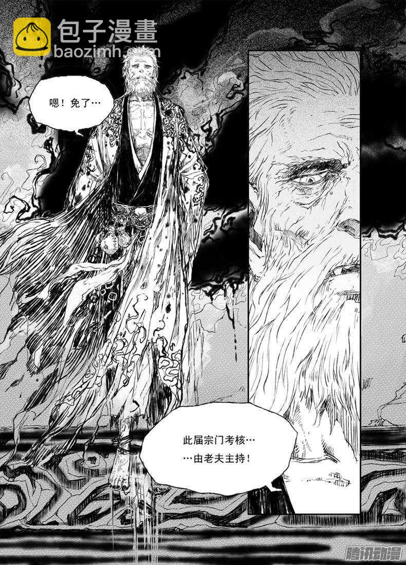 第15话 联手（下）-第25话