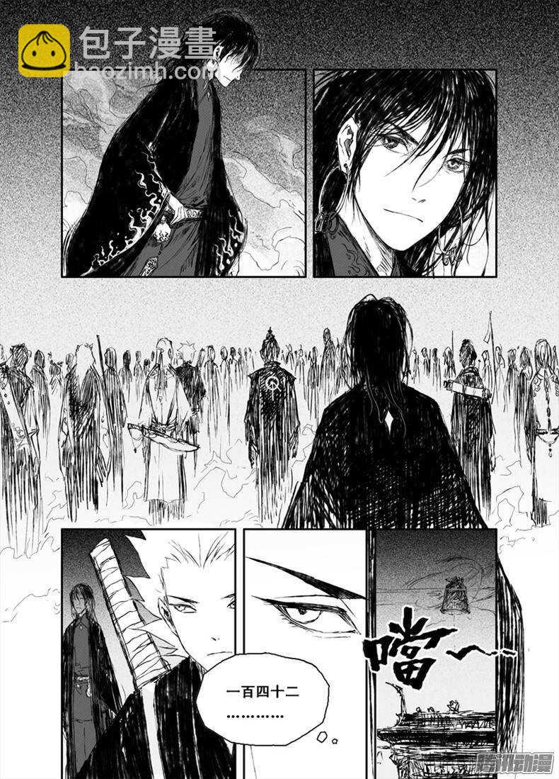 第15话 联手（下）-第25话