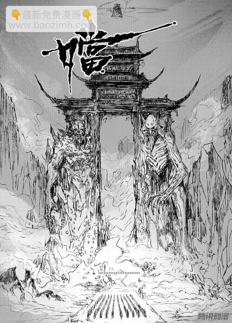 第15话 联手（下）-第25话