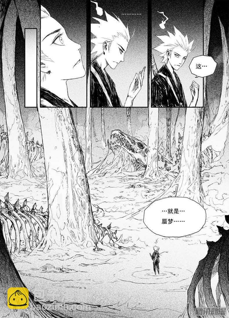 第17话 剑影-第27话