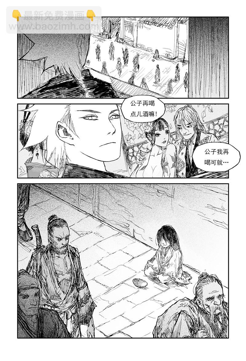 第28话 红尘（下）-第45话