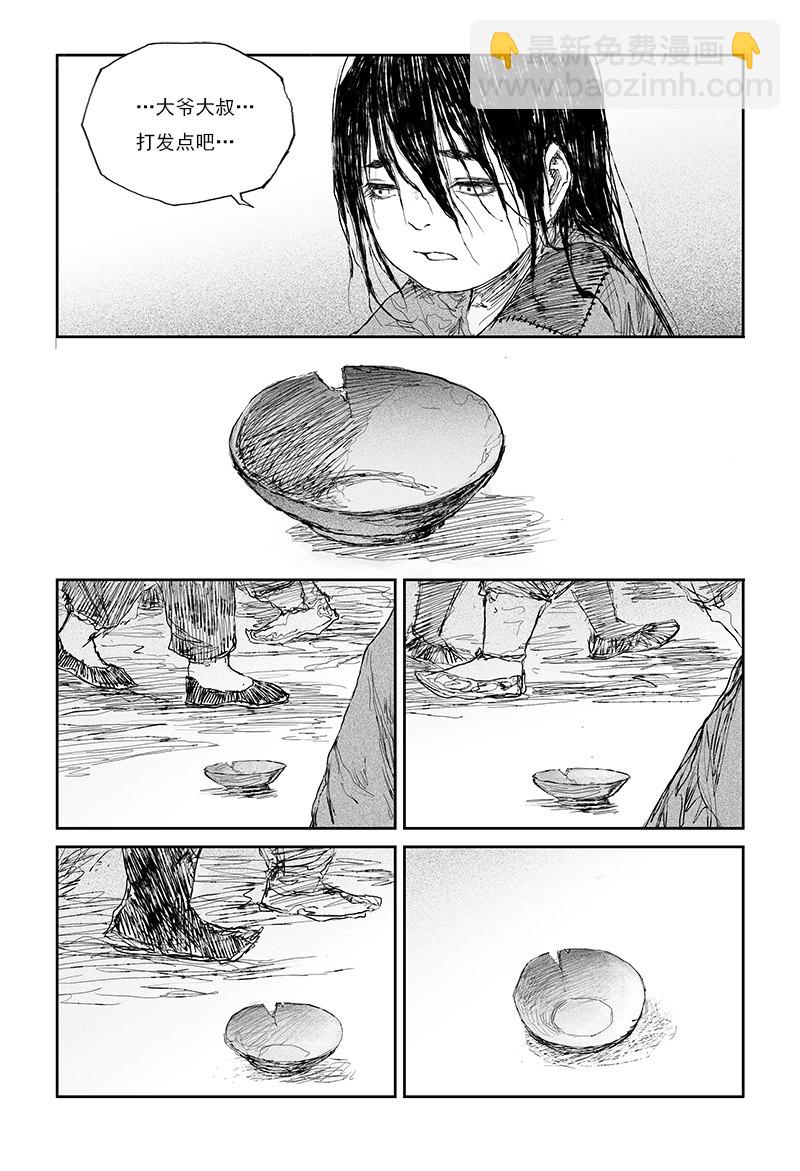 第28话 红尘（下）-第45话