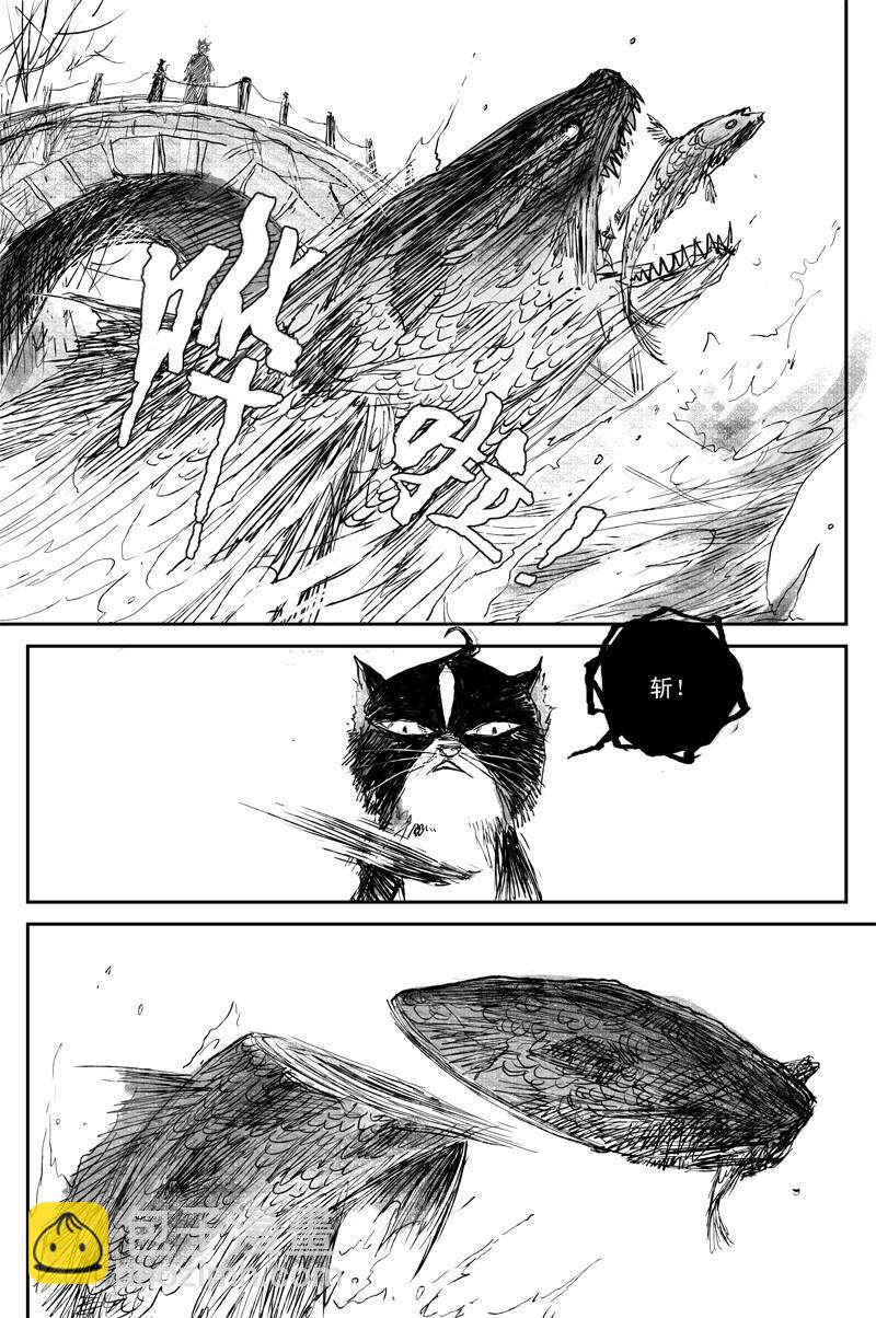 第32话 兽性（下）-第53话