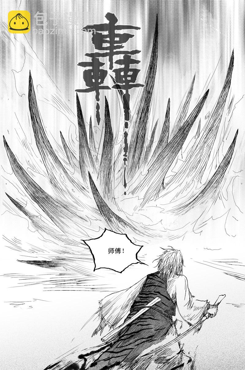 第33话 刀兵（下）-第55话